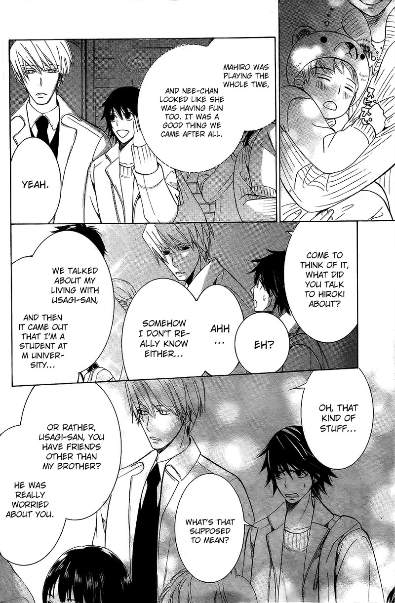 junjou_romantica_75_26
