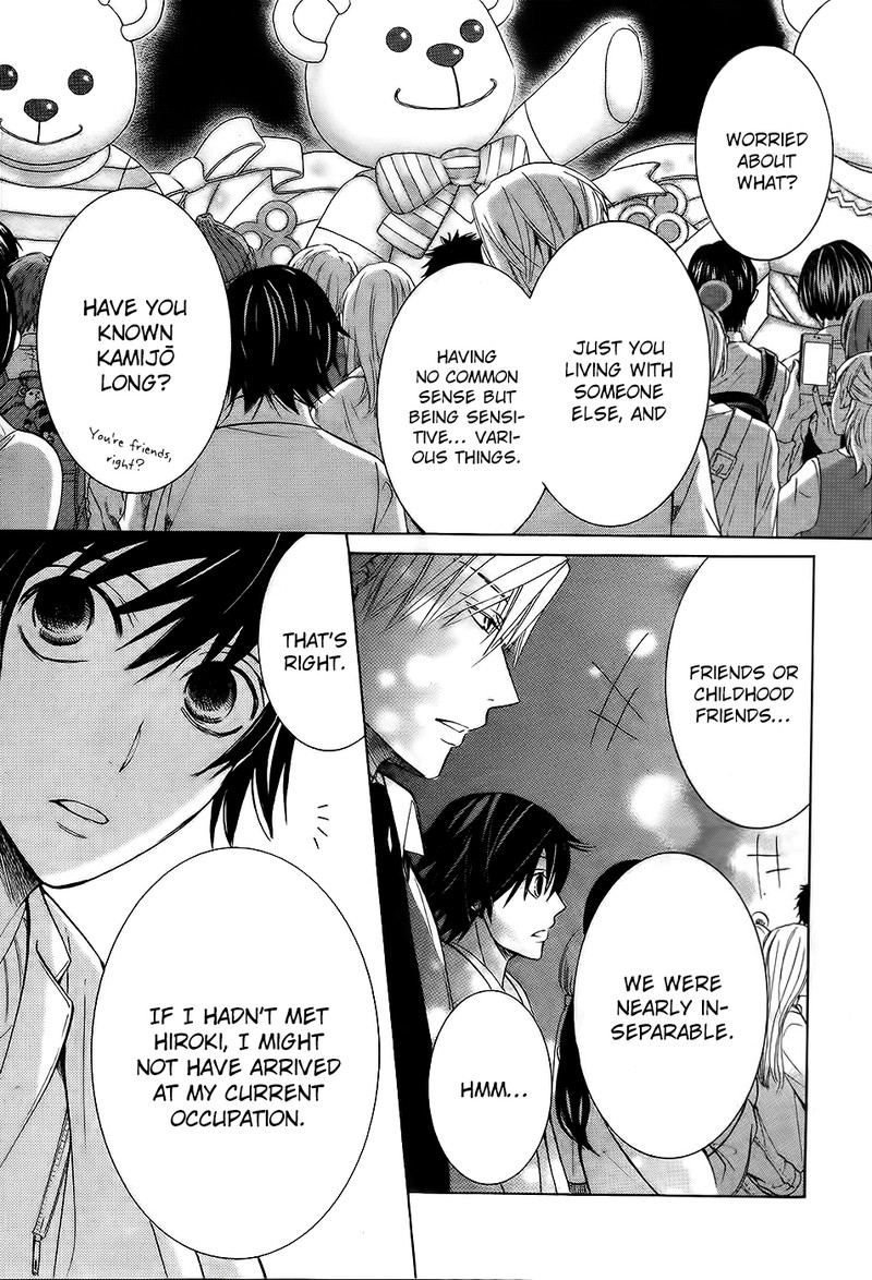 junjou_romantica_75_27