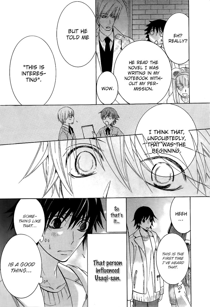 junjou_romantica_75_28