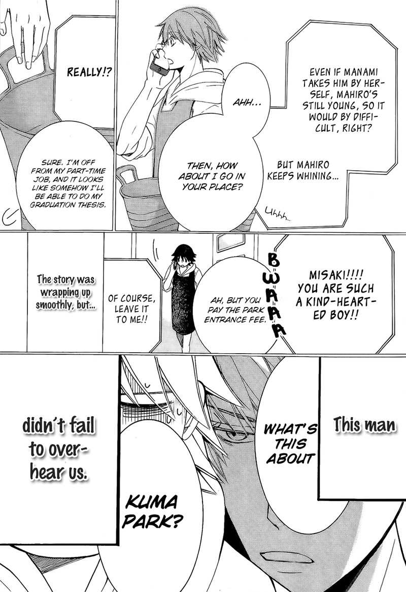 junjou_romantica_75_3