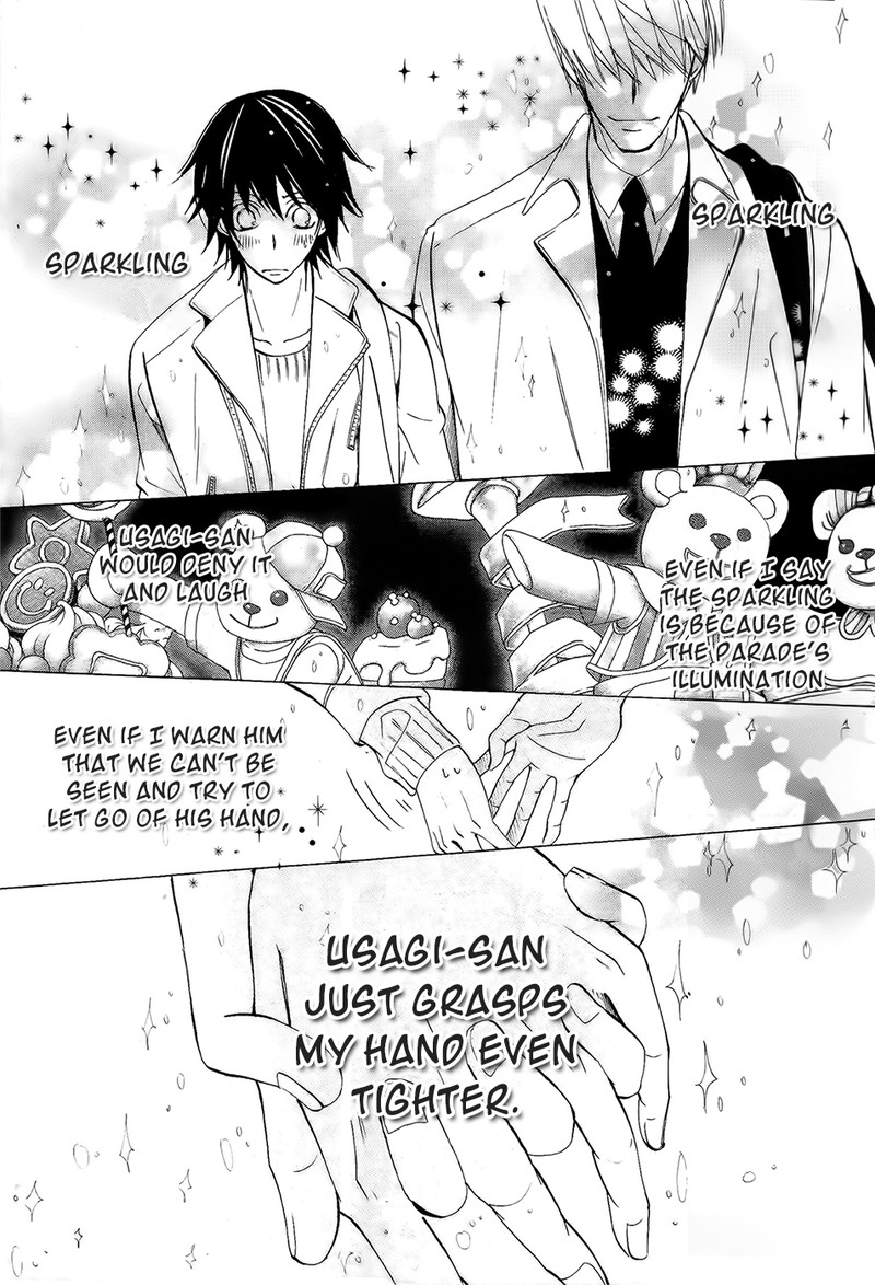 junjou_romantica_75_35