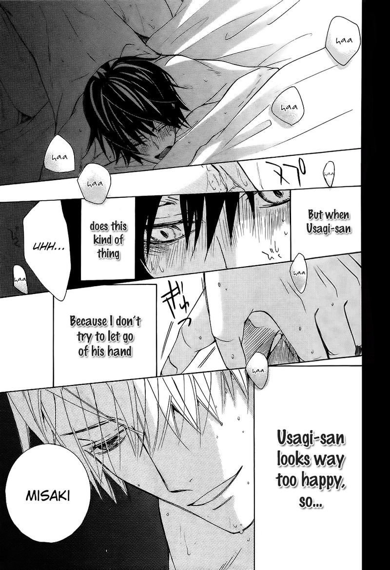junjou_romantica_75_39