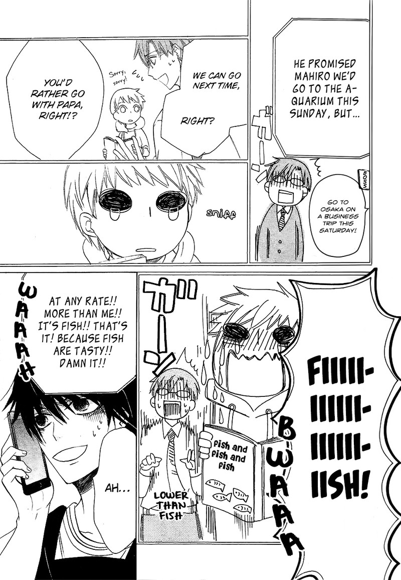 junjou_romantica_75_43
