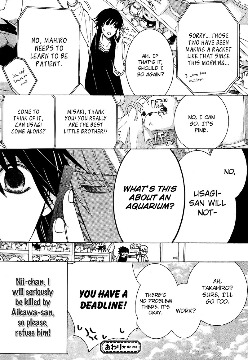 junjou_romantica_75_44