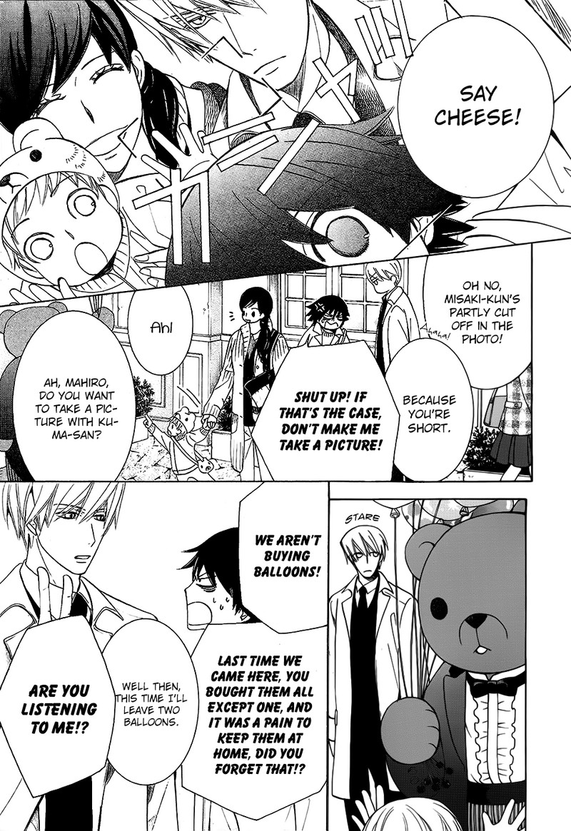 junjou_romantica_75_5