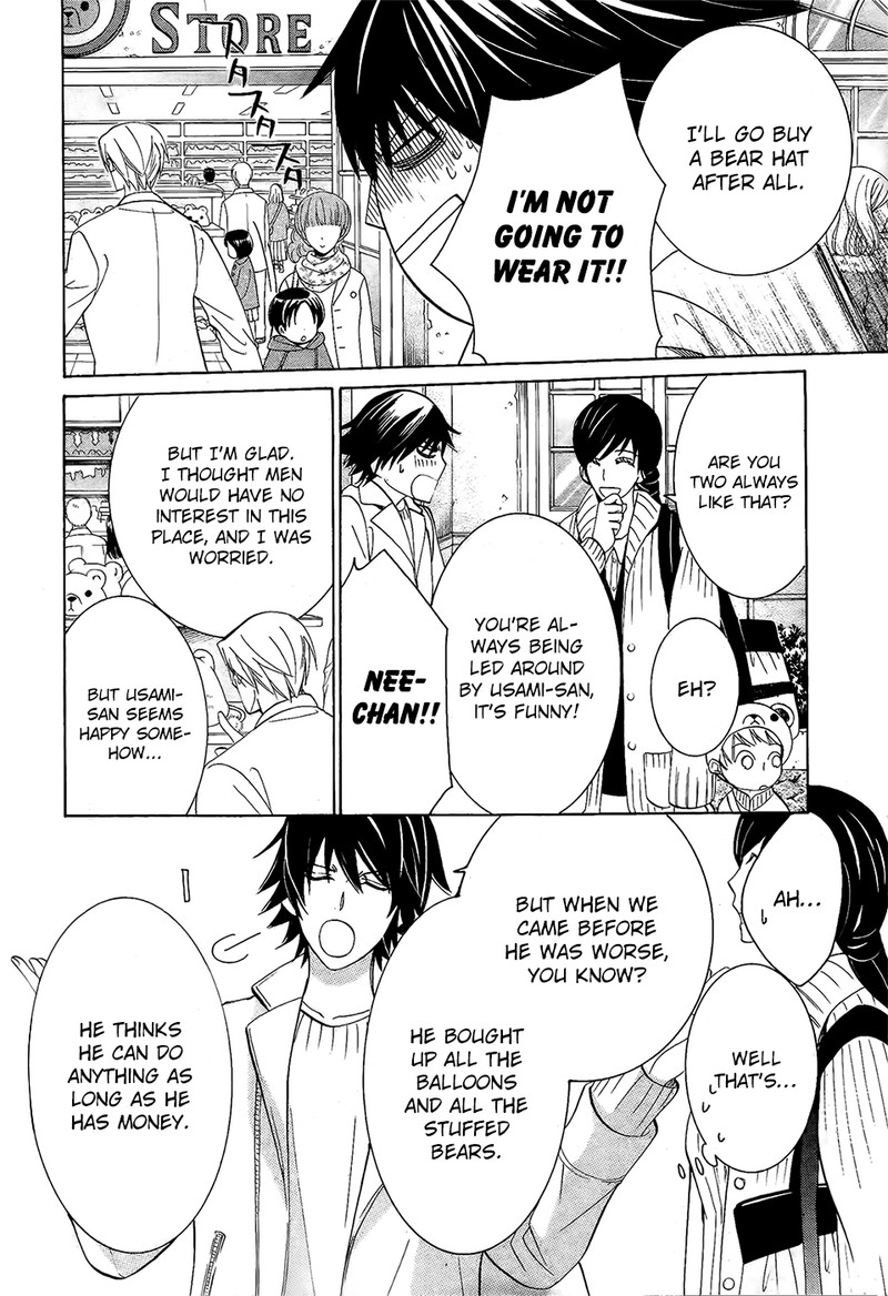 junjou_romantica_75_6