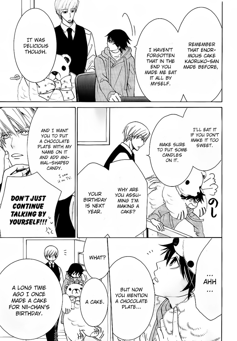 junjou_romantica_76a_3