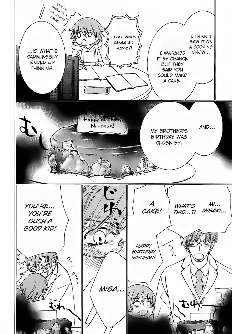 junjou_romantica_76a_4