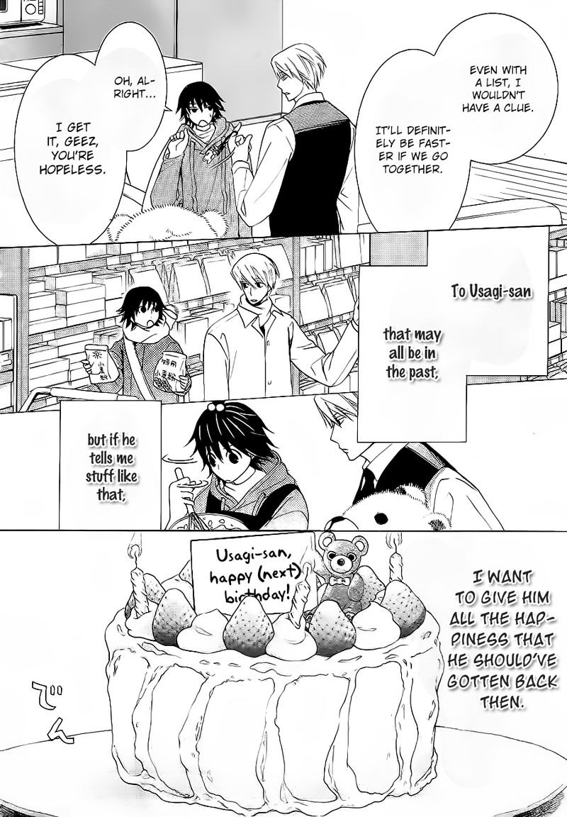 junjou_romantica_76a_8