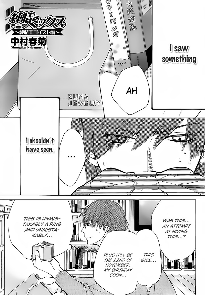 junjou_romantica_76b_1