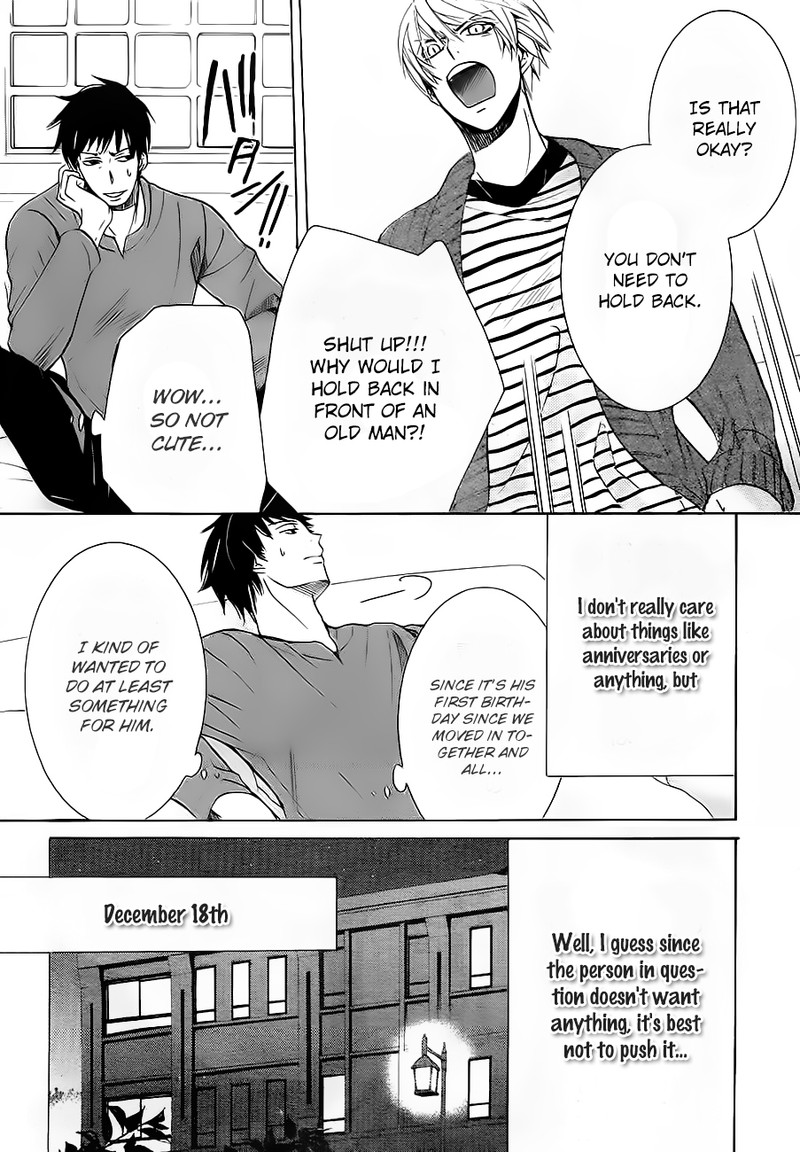 junjou_romantica_76c_3