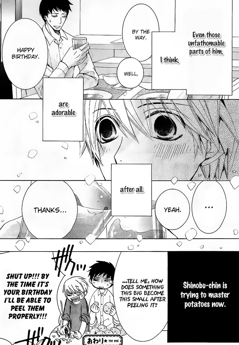 junjou_romantica_76c_9