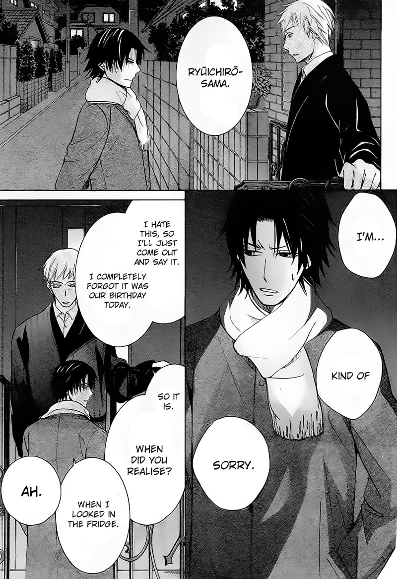 junjou_romantica_76d_11