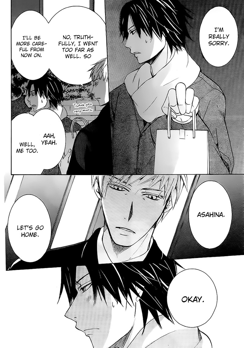 junjou_romantica_76d_12