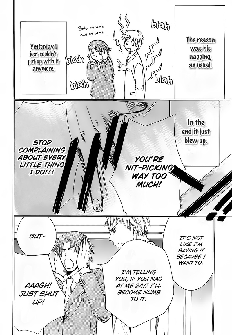junjou_romantica_76d_2