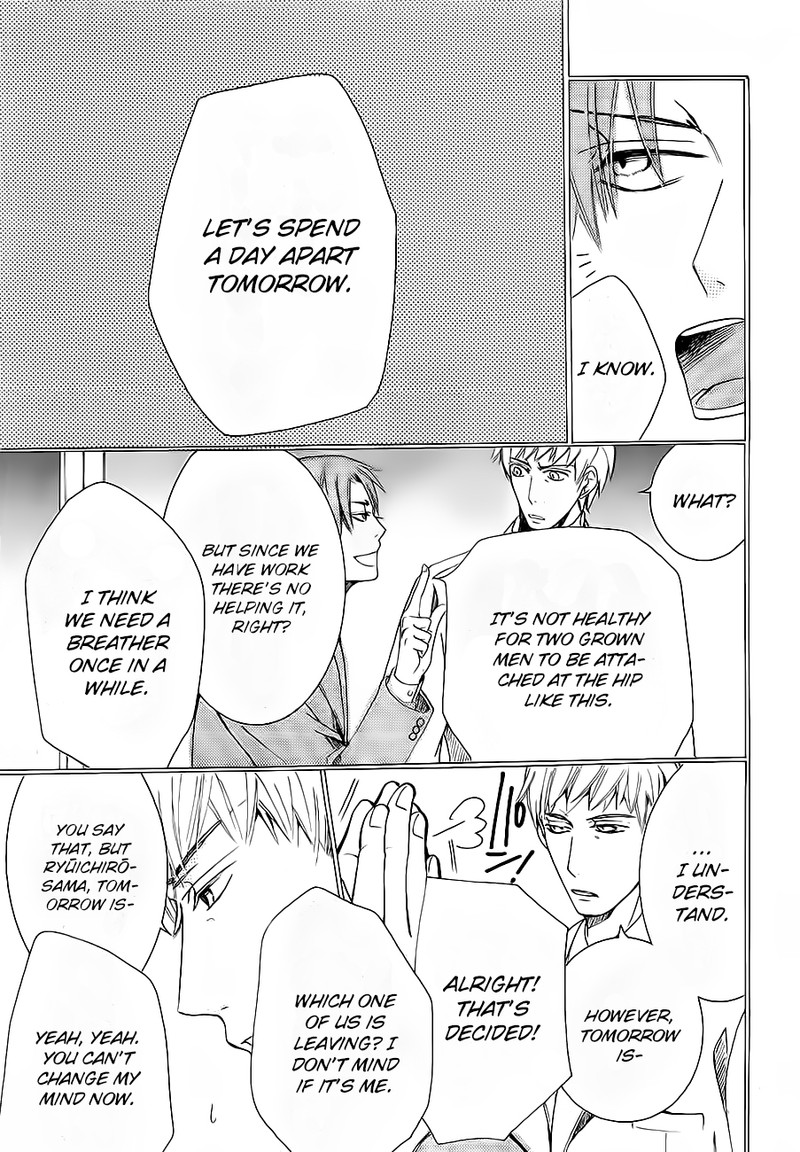 junjou_romantica_76d_3