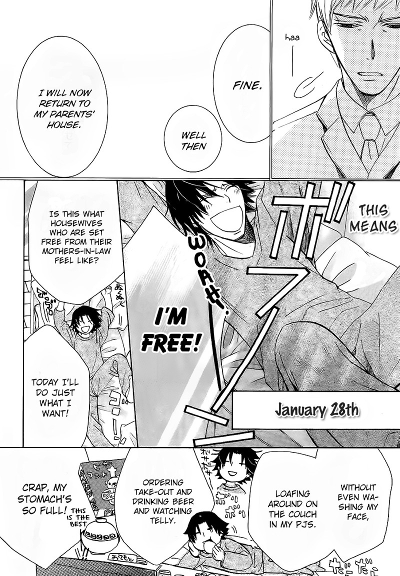 junjou_romantica_76d_4