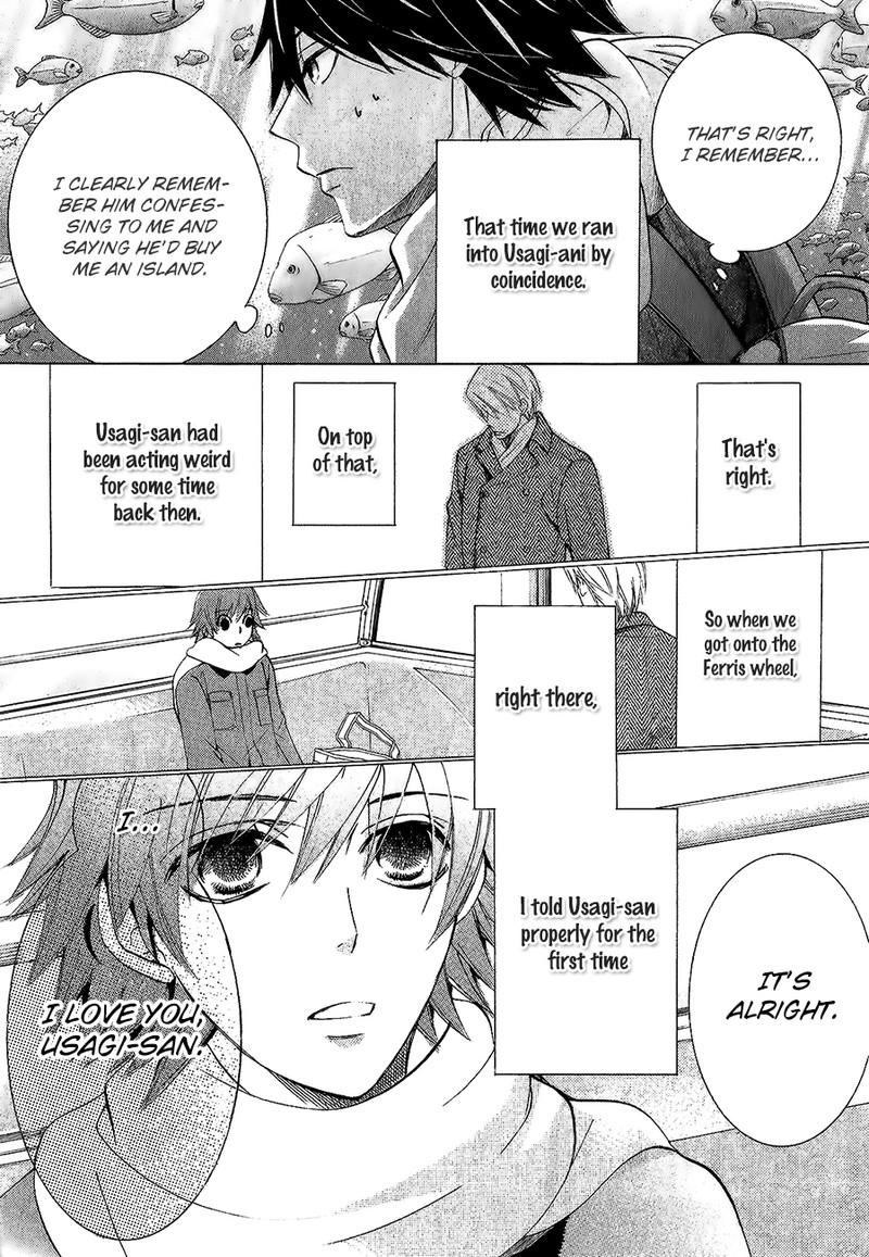 junjou_romantica_77_11