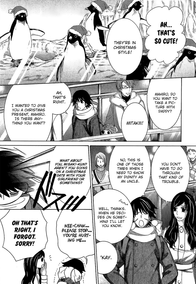 junjou_romantica_77_13