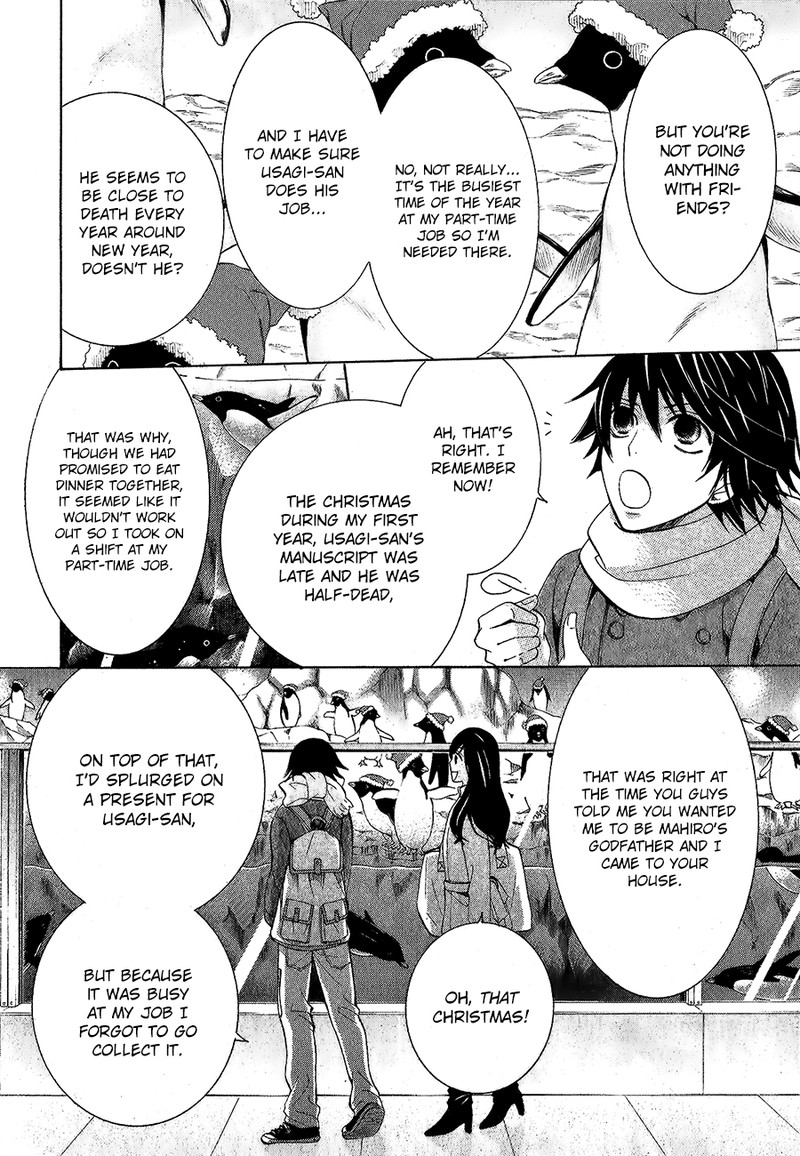 junjou_romantica_77_14
