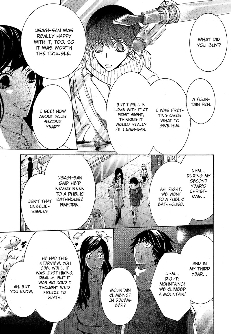 junjou_romantica_77_15