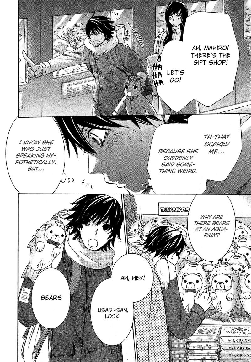 junjou_romantica_77_18