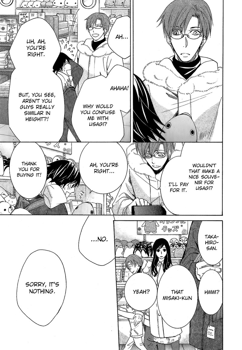 junjou_romantica_77_19