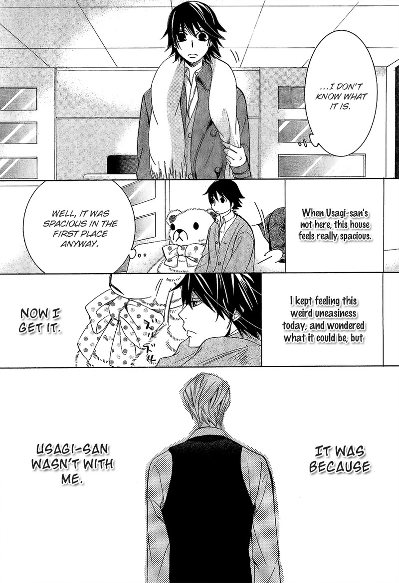 junjou_romantica_77_21