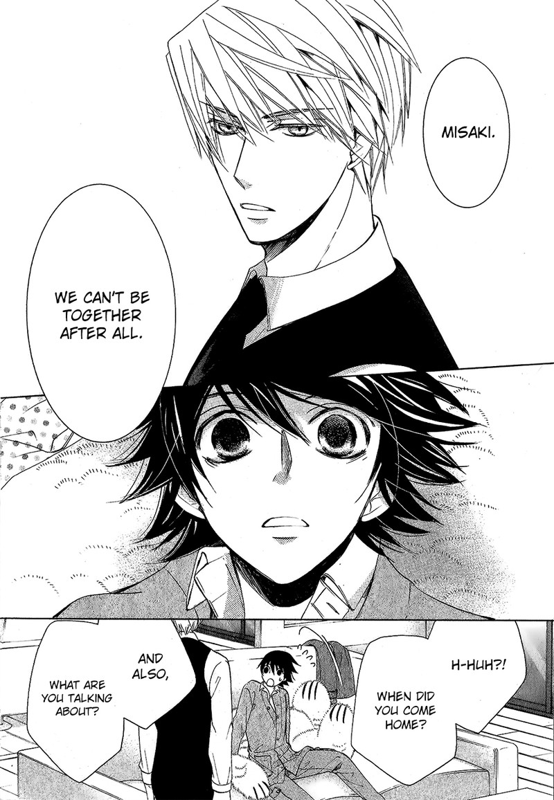 junjou_romantica_77_22