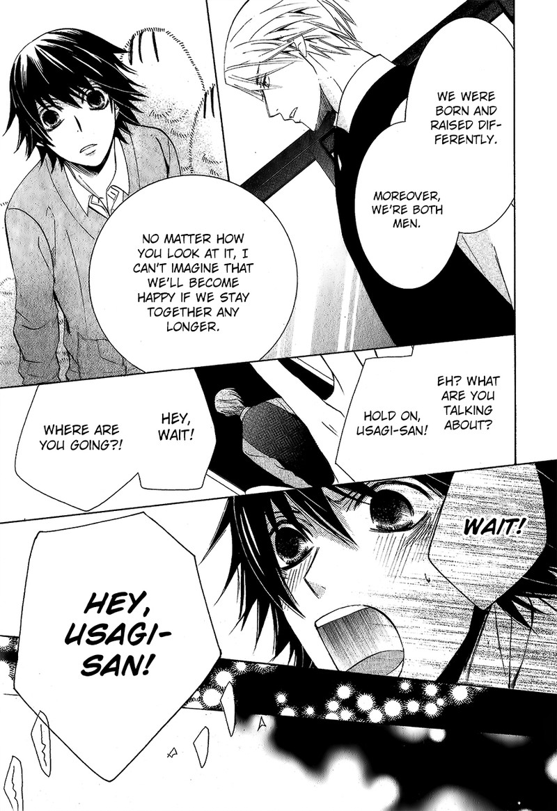 junjou_romantica_77_23