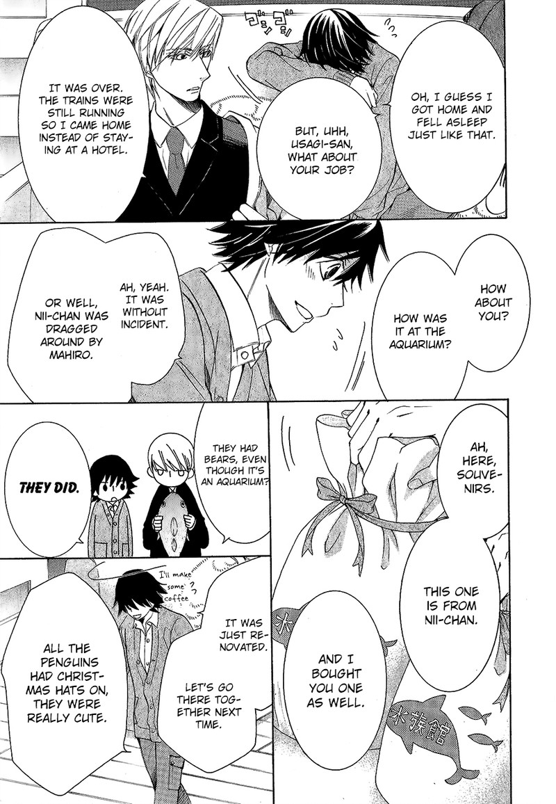 junjou_romantica_77_25