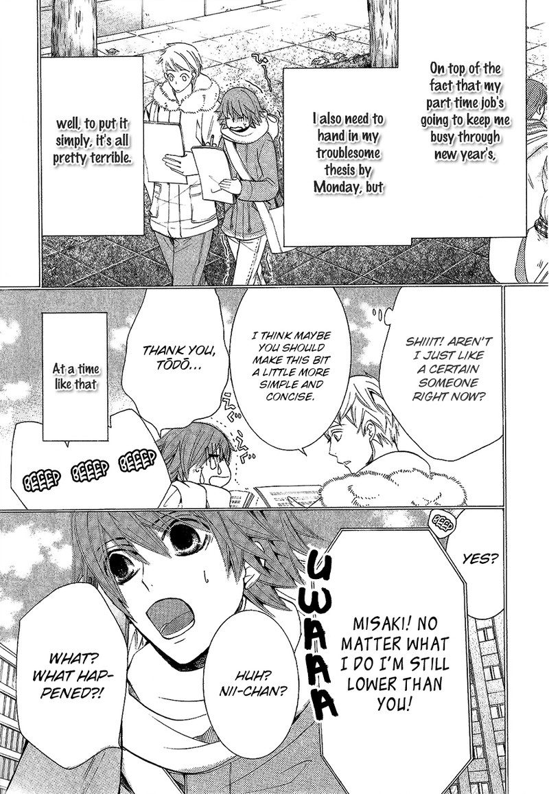 junjou_romantica_77_3