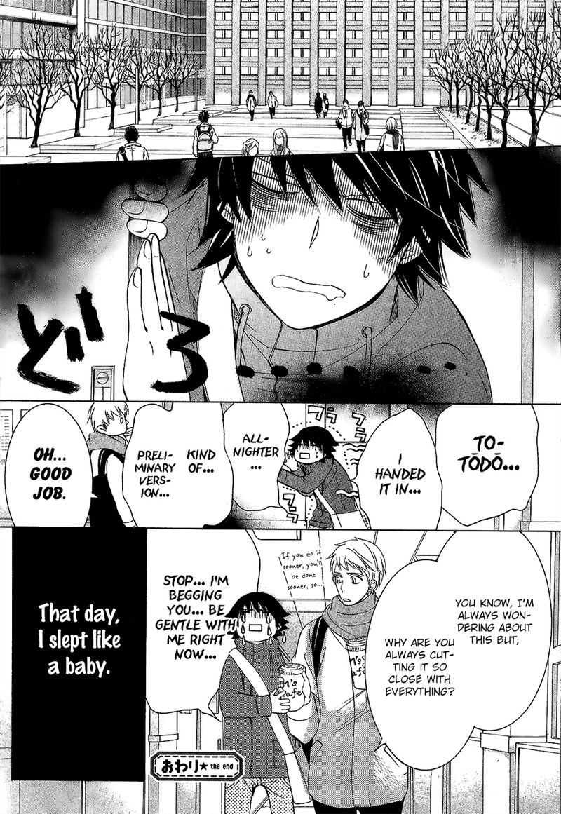 junjou_romantica_77_40