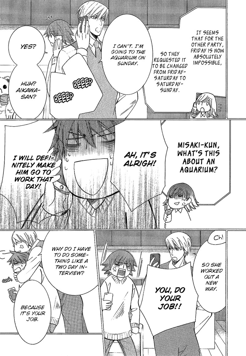 junjou_romantica_77_7