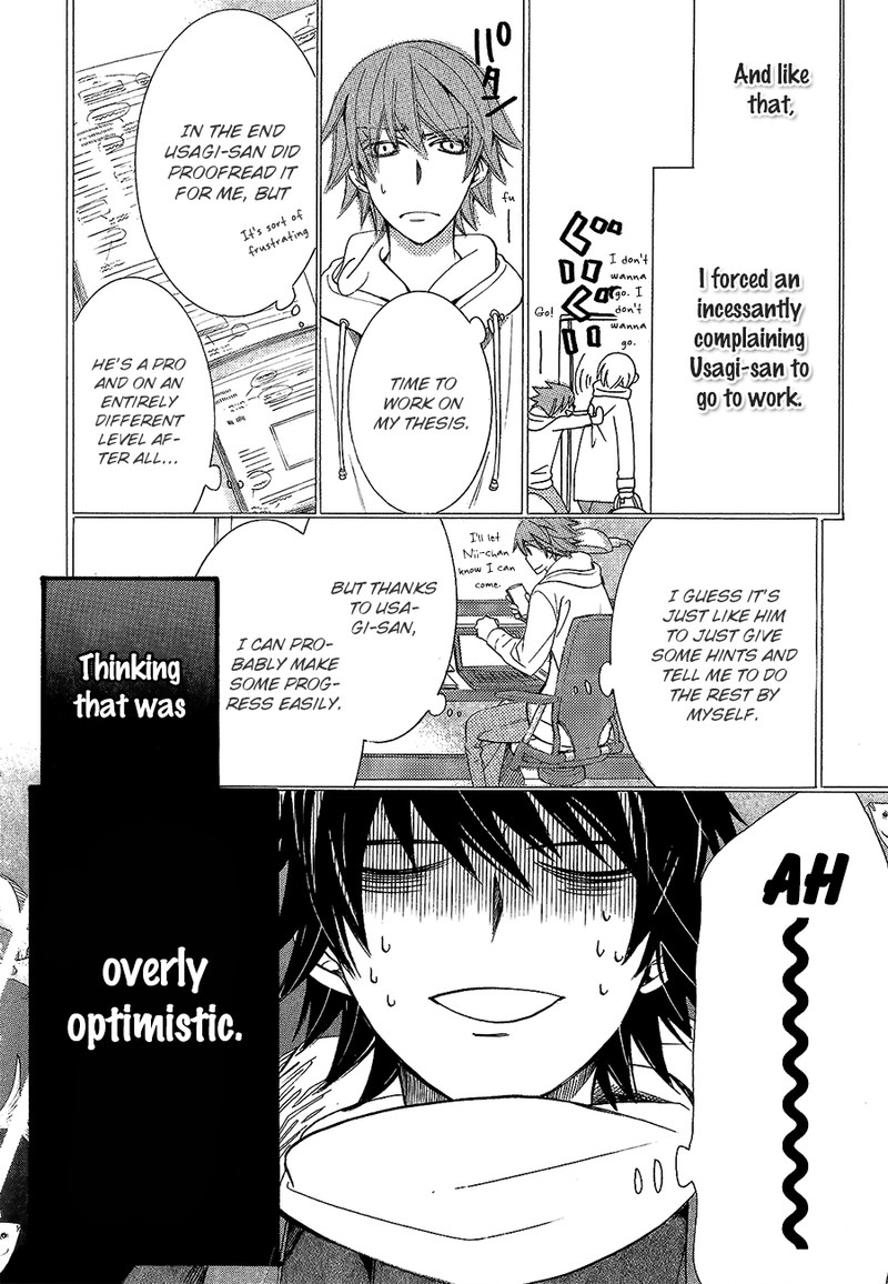 junjou_romantica_77_8
