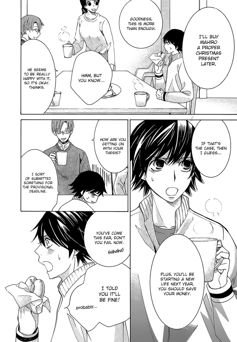 junjou_romantica_78_11