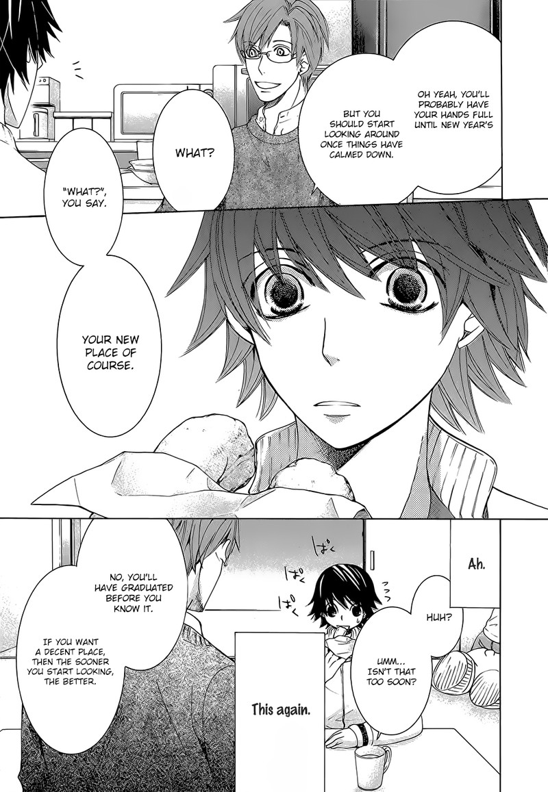 junjou_romantica_78_12