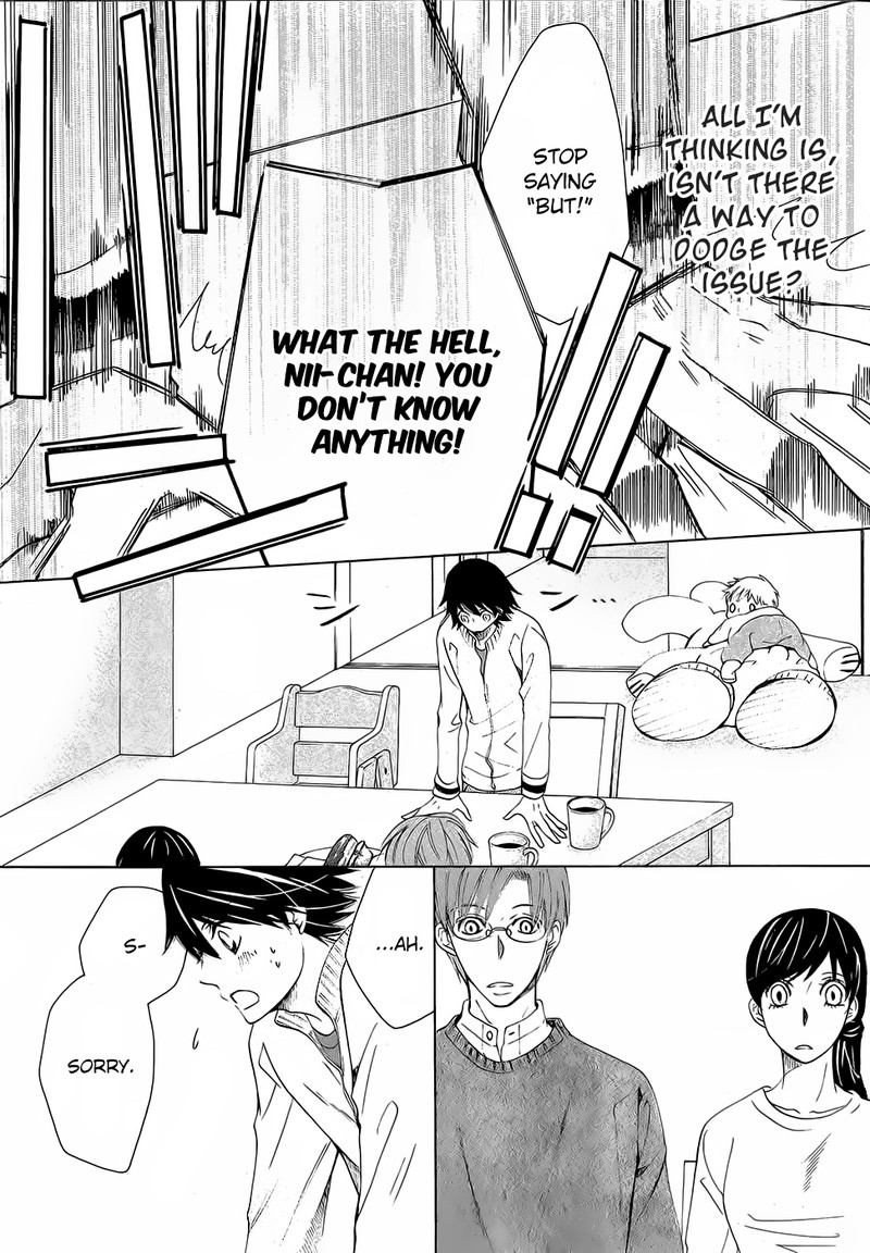 junjou_romantica_78_18