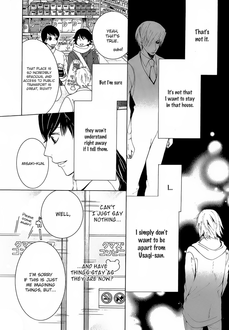 junjou_romantica_78_21