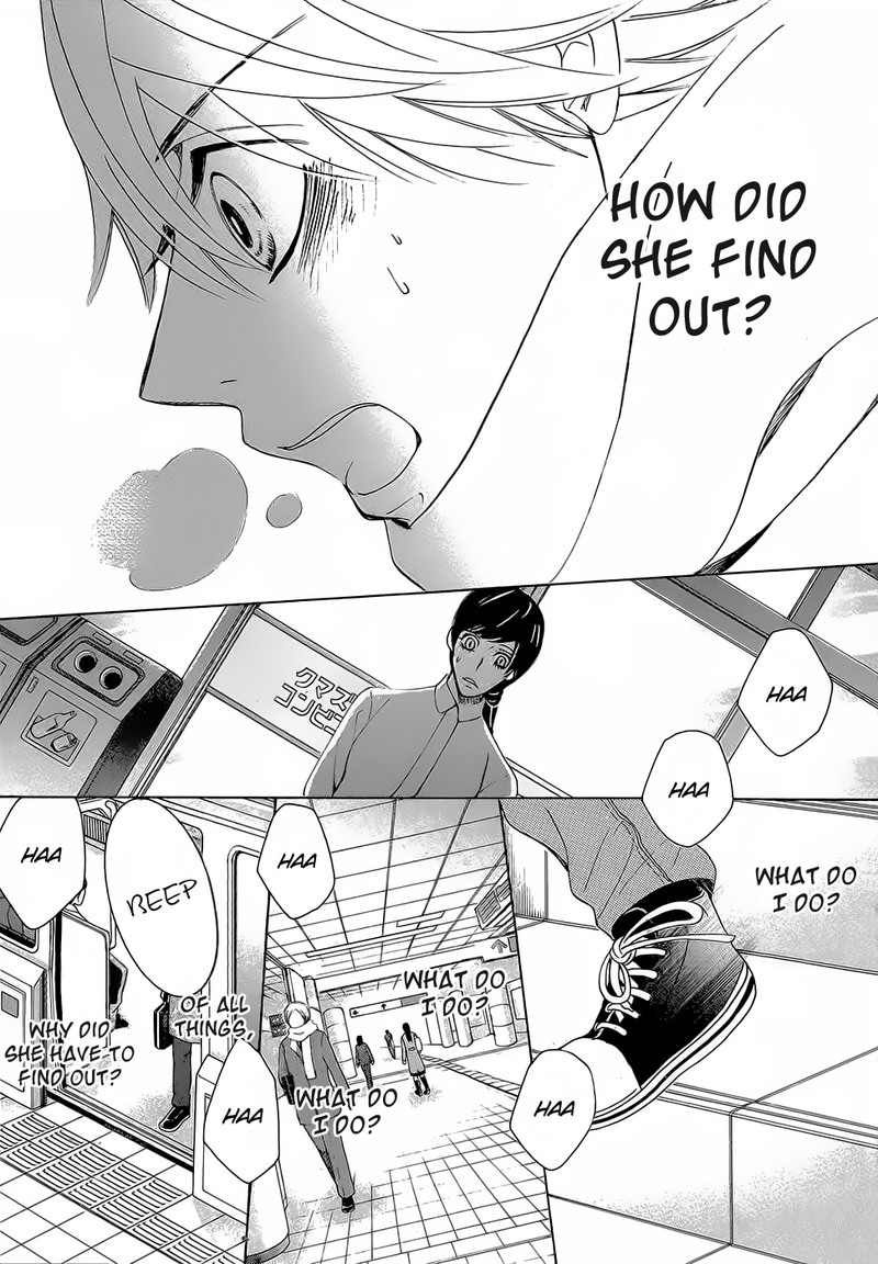 junjou_romantica_78_24