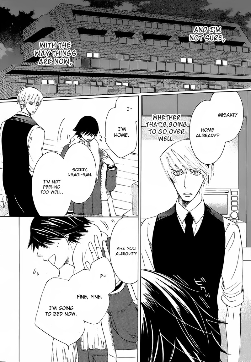 junjou_romantica_78_27