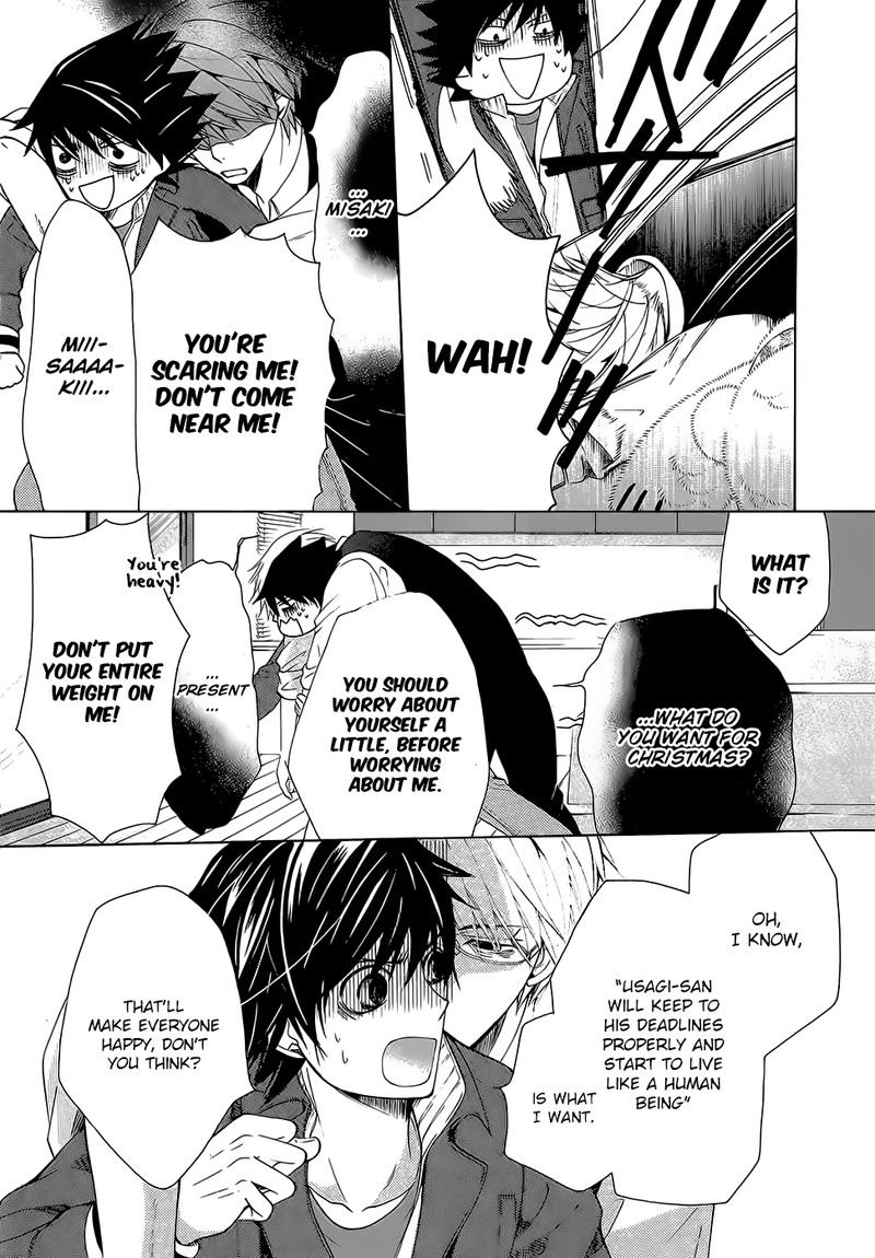 junjou_romantica_78_3