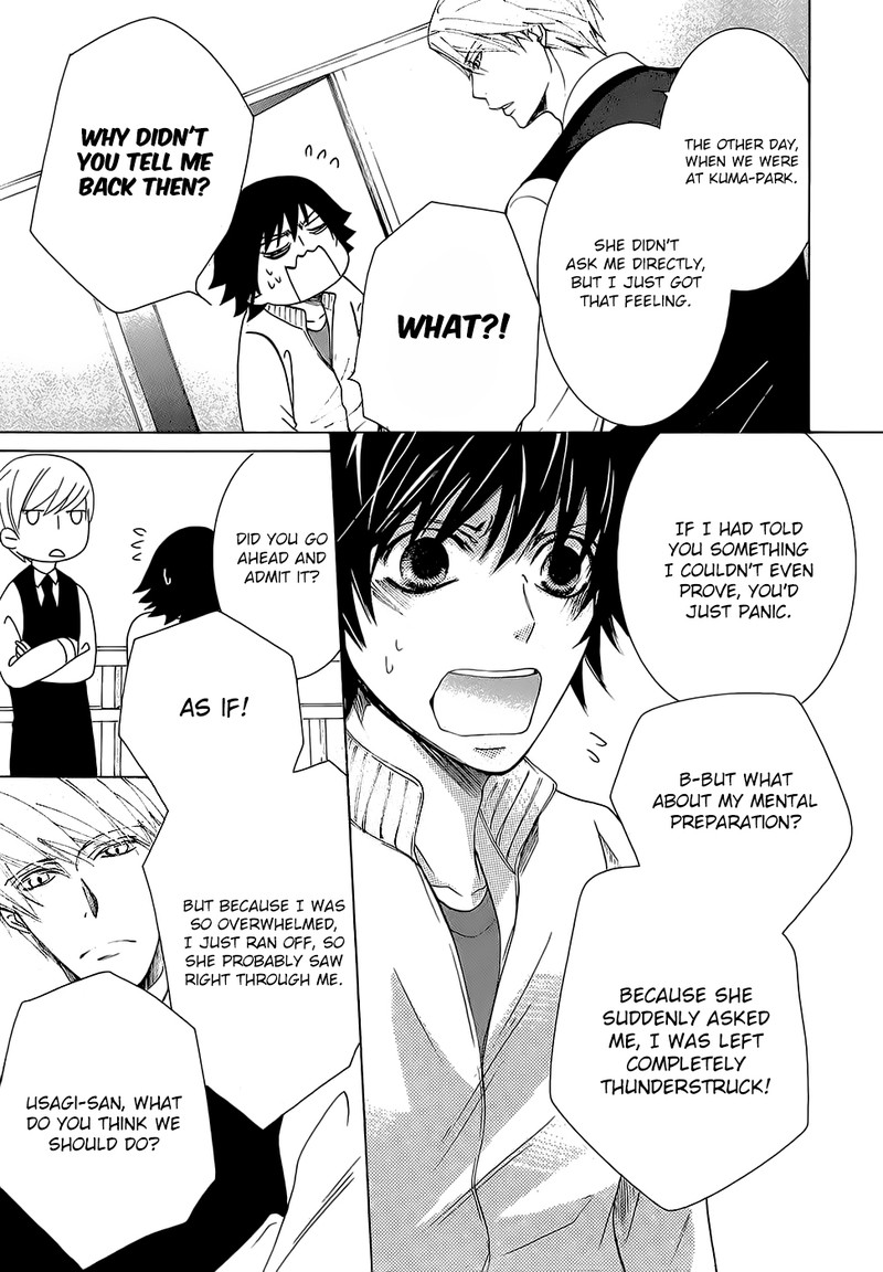 junjou_romantica_78_34