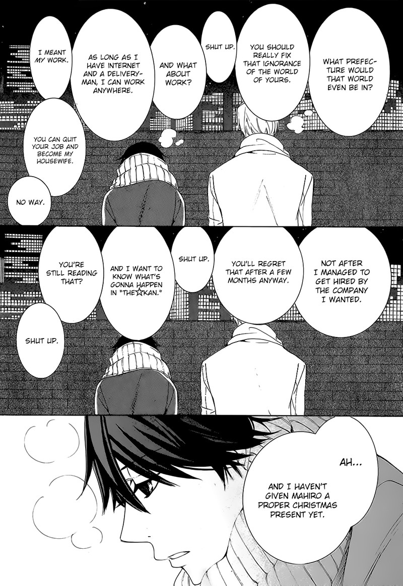 junjou_romantica_78_40