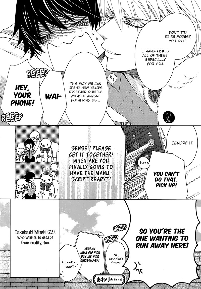 junjou_romantica_78_61