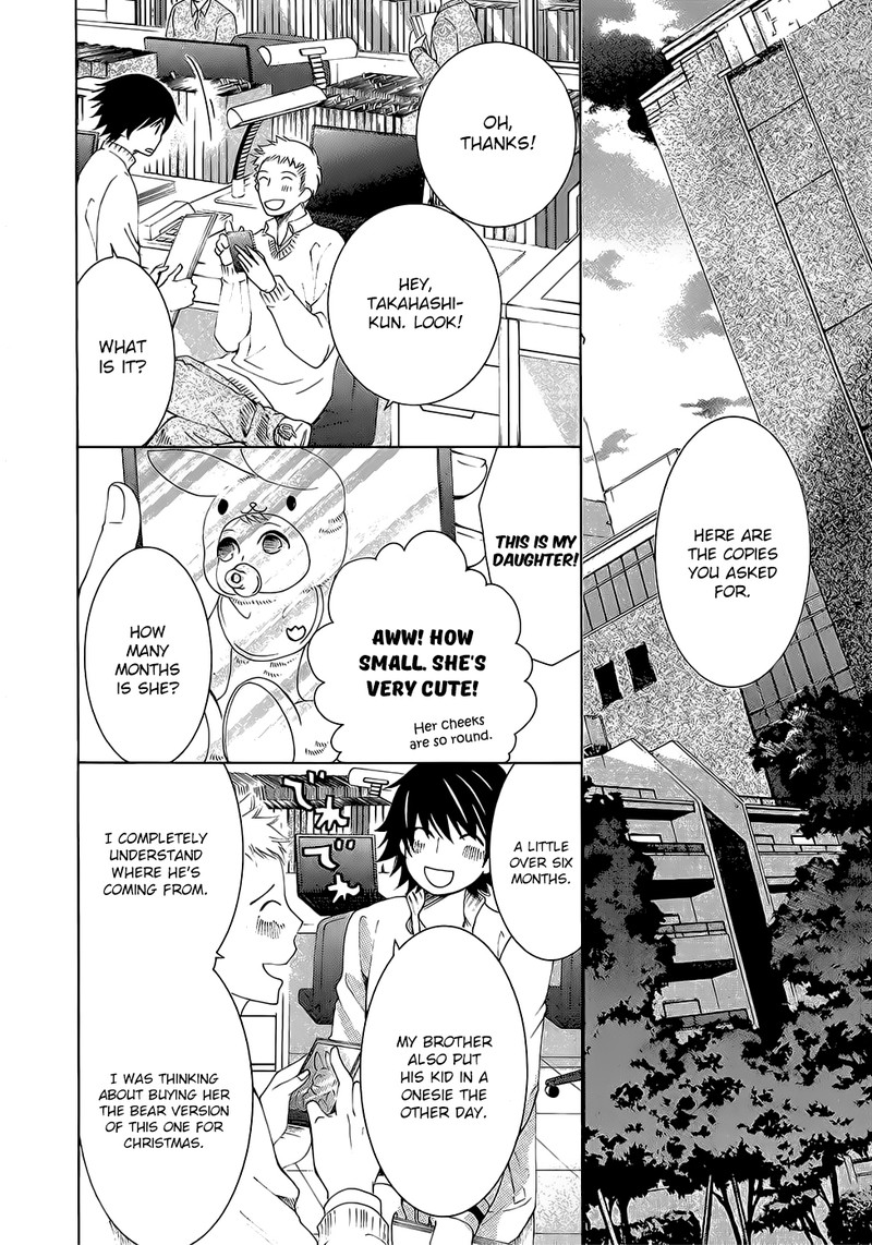 junjou_romantica_78_7