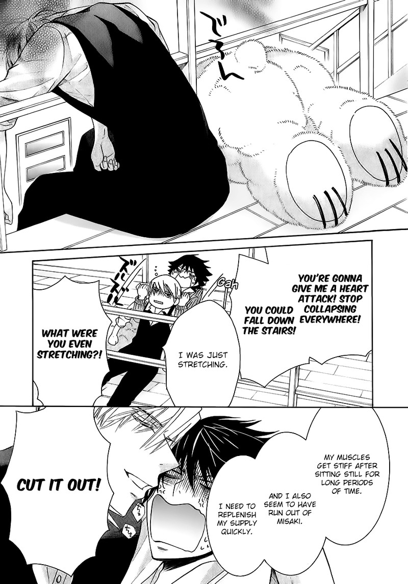 junjou_romantica_79_3