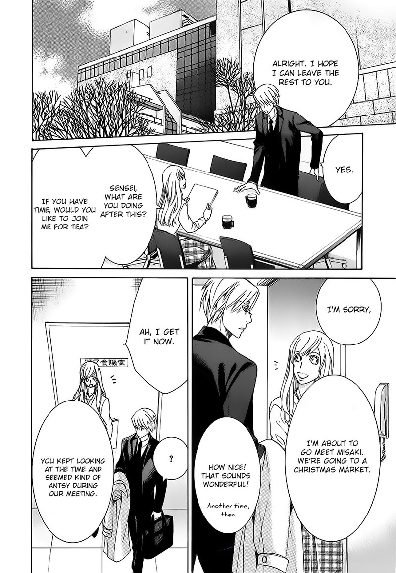 junjou_romantica_80_13