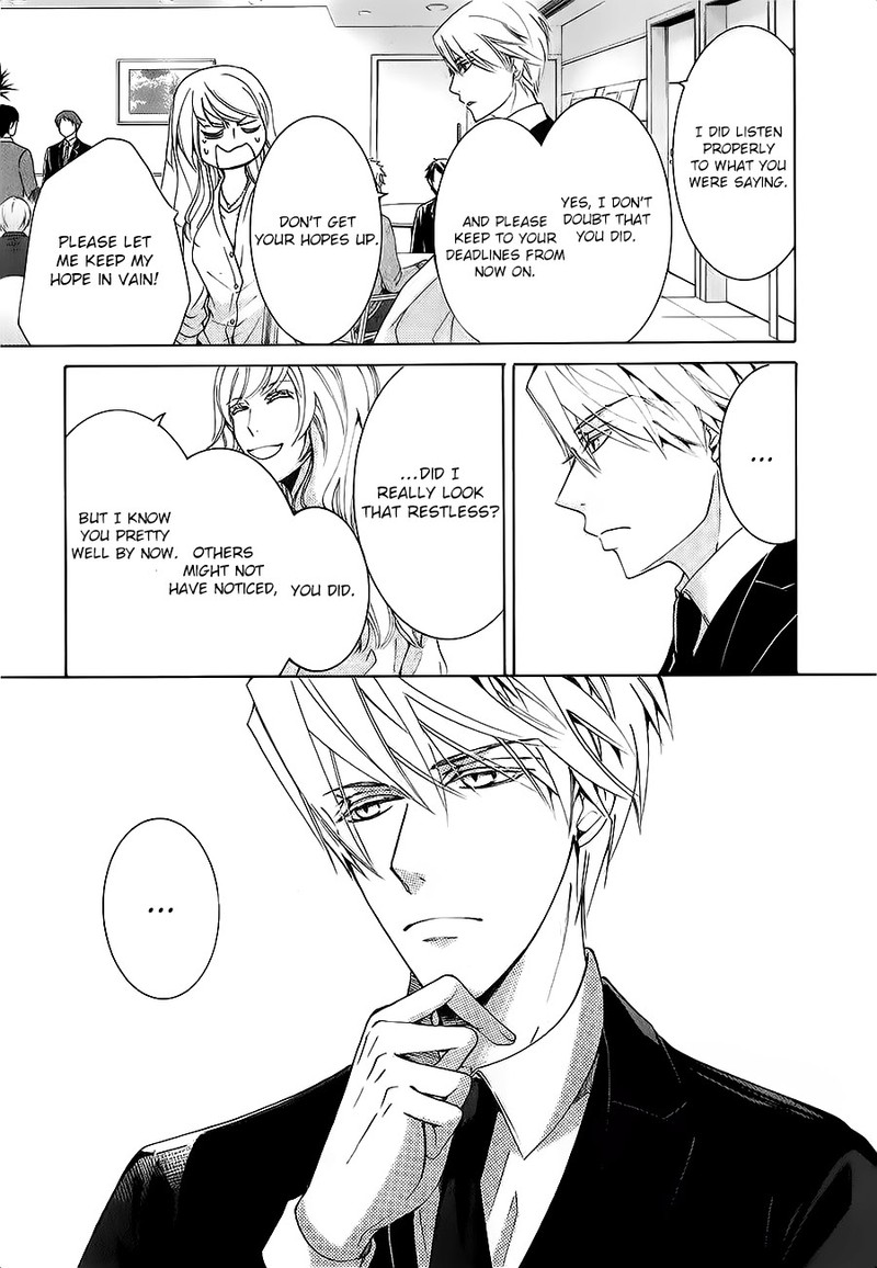 junjou_romantica_80_14