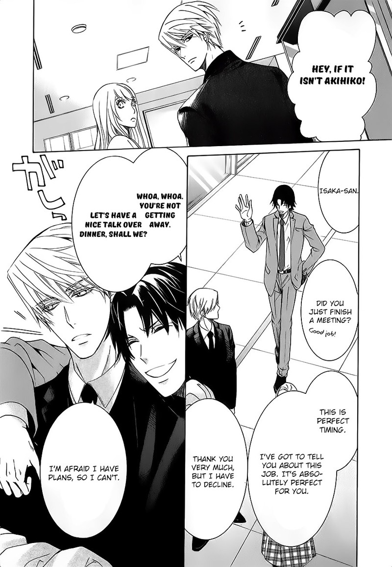 junjou_romantica_80_15